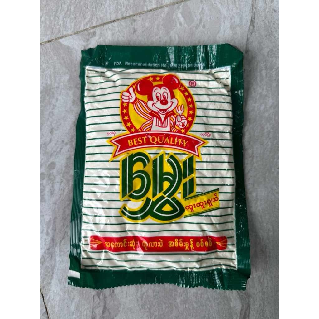 แป้งถั่วป่นพม่า มิกกี้เมาส์(สีเขียว)🇲🇲🥜แบบดิบ🥜