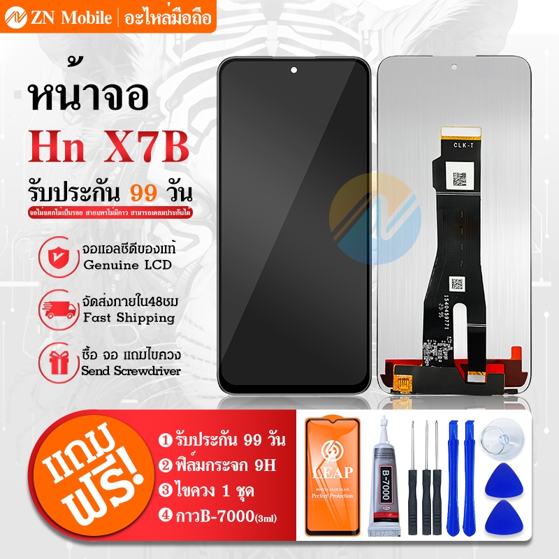 หน้าจอ LCD Honor X7B Display จอ + ทัช อะไหล่มือถือ อะไหล่ HonorX7B