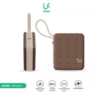 UKIKI CCC&มอก. รุ่น KP10-04 Powerbank Mini 10,000mAh ชาร์จเร็ว PD22.5W สายType-C พอร์ต Type-C