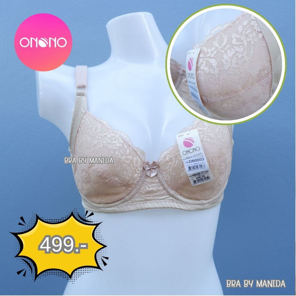 ONONO – NB6408 / 2448 เสื้อชั้นในมีโครง ฟองน้ำบาง (ใยสังเคาะห์ น้ำหนักเบา) ราคา 499 บาท