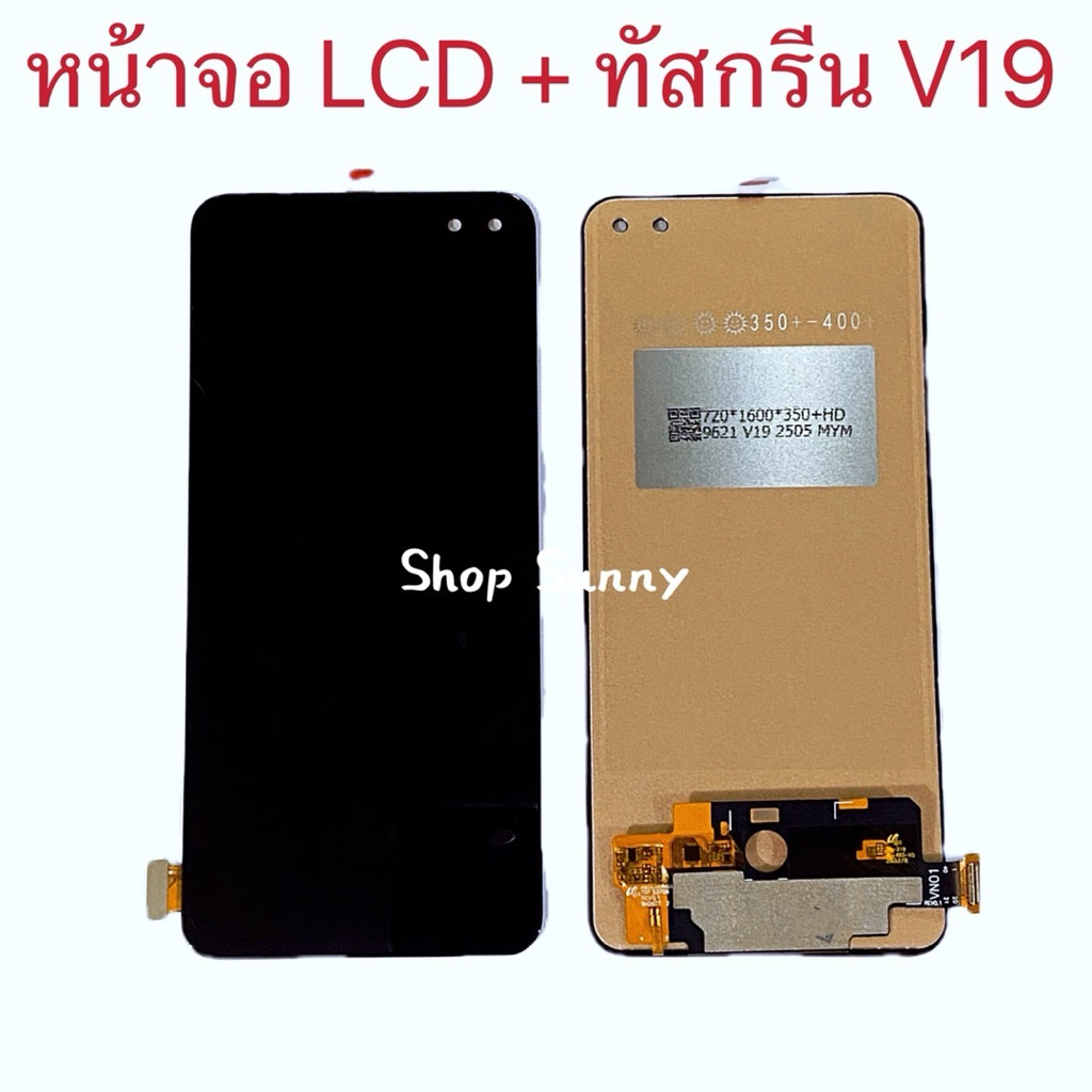 หน้าจอ LCD + ทัสทัสกรีนะ vivo V19 （ งานTFT สแกนนิ้วไม่ได้ )