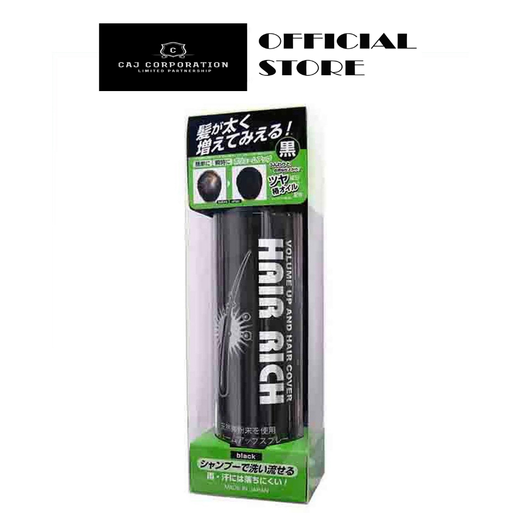 Hair Rich Volume Up Hair Spray แฮร์ ริช วอลุ่ม อัพ สเปรย์ ผมดก เพิ่มผมหนา ฉีดผมหนา 150 g.