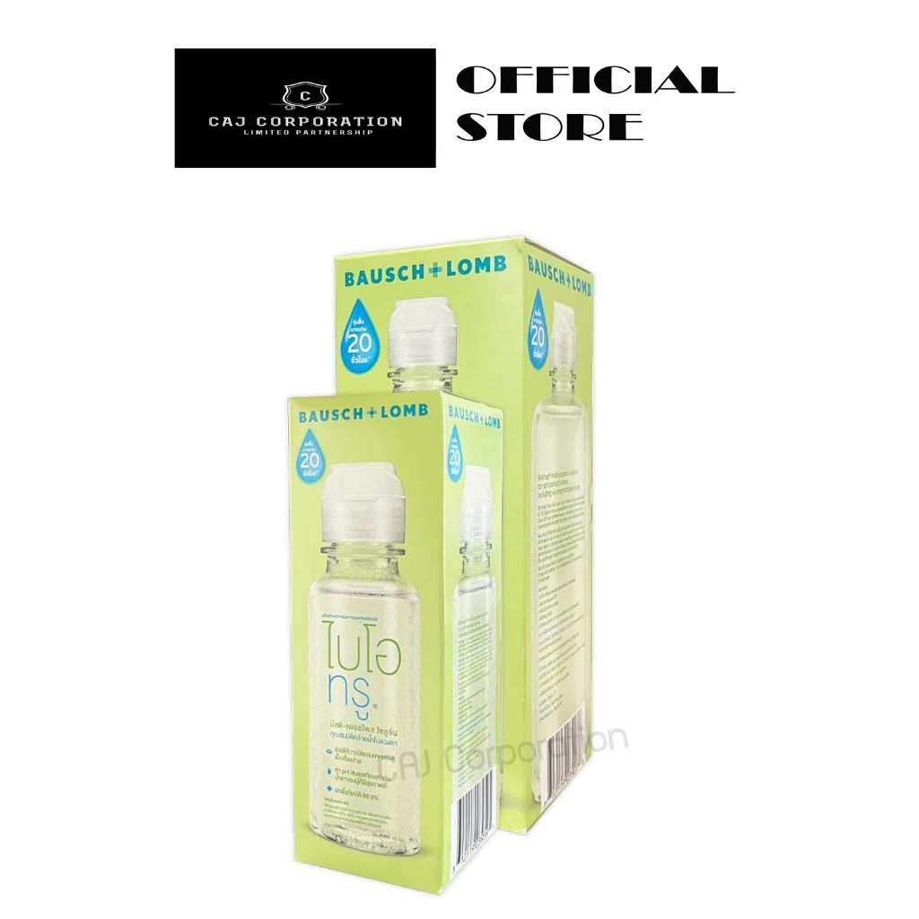 RENU Bausch & Lomb Biotrue Multi-purpose Solution รีนิว ไบโอทรู น้ำยาล้างคอนแทคเลนส์ น้ำยาทำความสะอาดคอนแทคเลนส์