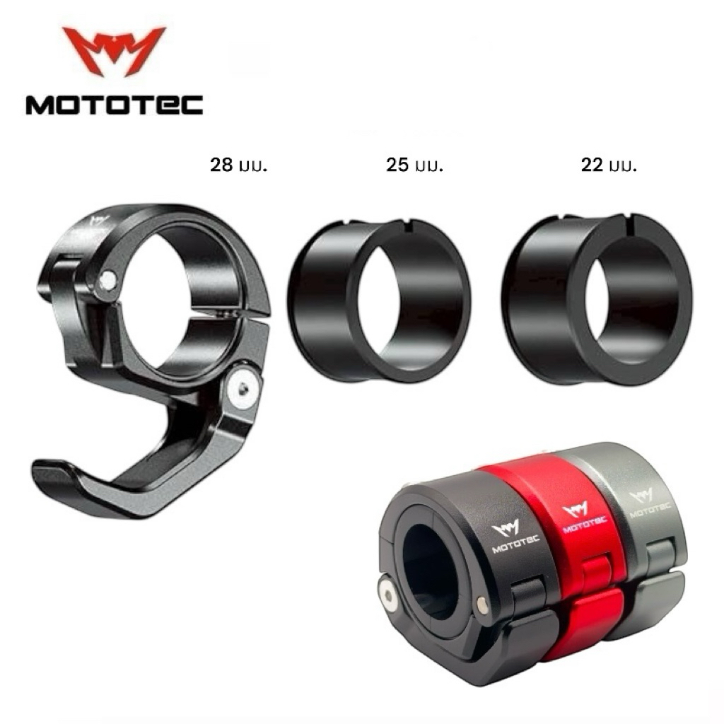 MOTOTEC MT-HO01 Plus [รุ่นอัพเกรด] ตะขอเเขวนของติดแฮนด์บาร์ สำหรับมอเตอร์ไซด์ ตะขอแขวนหมวกกันน๊อค วัสดุอลูมิเนียม