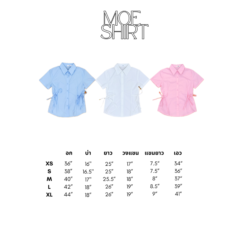 UIUI | MOE SHIRT เสื้อเชิ้ตผูกเอวด้านข้าง - รูปที่ 6