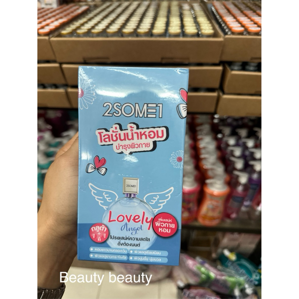 2SOME1 Whitening Perfume Lotion Lovely Angel 40ml. x 4 ซอง
