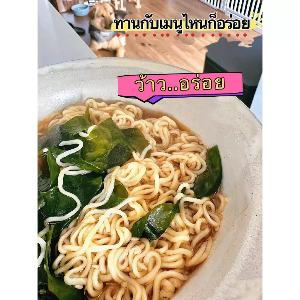 ส่งไว สาหร่ายวากาเมะ เกรดA+  สาหร่ายวากาเมะอบแห้ง  Dried Wakame Seaweed 裙带菜 건미역 thumbnail 10