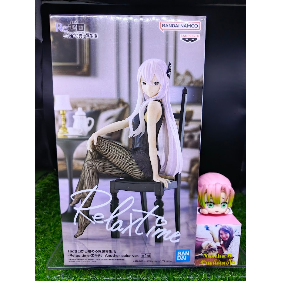 (ของแท้) เอมิเลีย รี ซีโร่ Emilia - Re: Zero Relax Time Figure Another Color Ver.