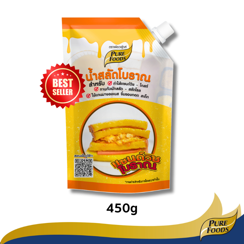 เพียวฟู้ดส์ น้ำสลัดโบราณ 450 กรัม น้ำสลัดแซนวิชโบราณ รสชาติ เข้มข้น หวานมัน แต่ไม่เลี่ยน - รูปที่ 7