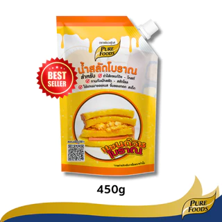 เพียวฟู้ดส์ น้ำสลัดโบราณ 450 กรัม น้ำสลัดแซนวิชโบราณ เข้มข้น หวานมัน น้ำสลัดวัยเด็ก มีฮาลาล