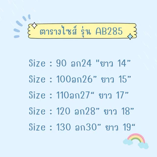 AB285 เสื้อเชิ้ตเด็ก แขนสั้น เสื้อผ้าเด็ก แฟชั่นเด็ก พร้อมส่งในไทย