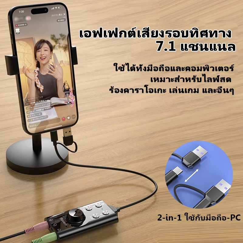 NETPAC Sound Card Mic Audio Card อะแดปเตอร์แจ็คเสียงสเตอริโอ USB พร้อมปุ่มควบคุมระดับเสียง สําหรับลําโพงแล็ปท็อป - รูปที่ 2