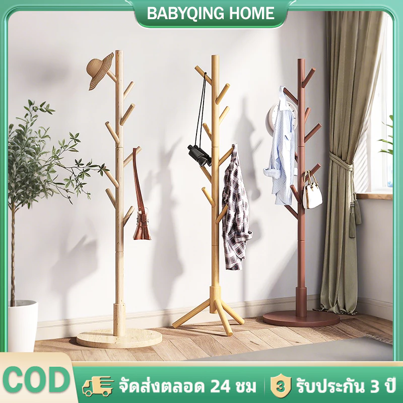 ราวแขวน ราวไม้ ราวแขวนหมวก ที่แขวนหมวก ที่แขวนผ้า ราวแขวนผ้า coat rack แขวนเสื้อ ราวแขวนอเนกประสงค์ แข็งแรงและทนทาน