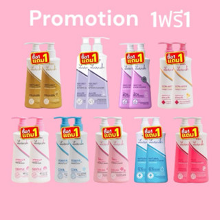 มิสทินเลดี้แคร์ครบทุกสูตร