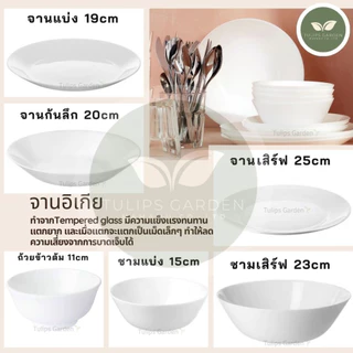 พร้อมส่ง IKEA อีเกีย จาน ชาม ถ้วย เข้าไมโครเวฟได้ แก้วน้ำ ทนทานไม่แตกง่าย มินิมอล สีขาว สีเขียว