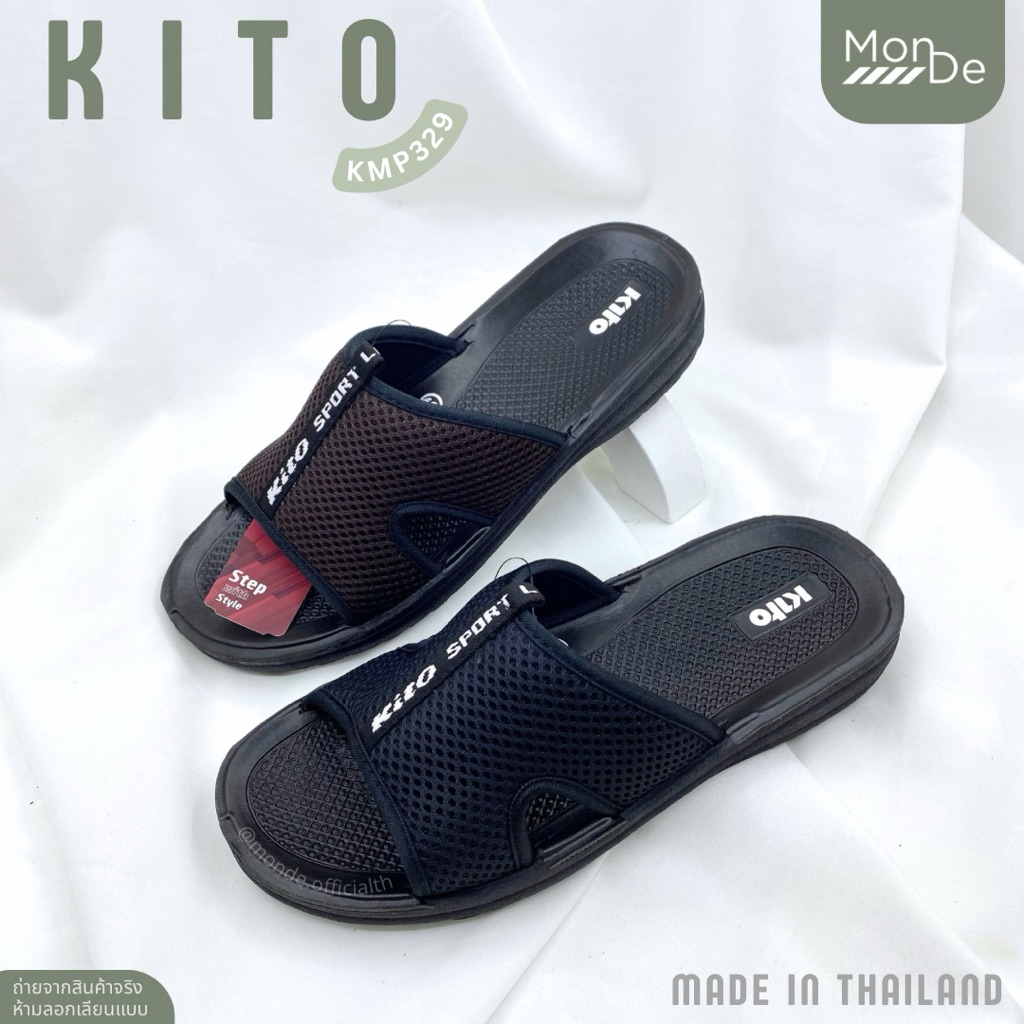 KMP329 รองเท้าแตะผู้ชายแบบสวม กีโต้ Kito ไซส์ 39-43 พร้อมส่ง