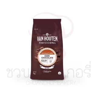 Van Houten ดาร์คช็อกโกแลต 53% 1 กิโลกรัม รหัส 5410522740561