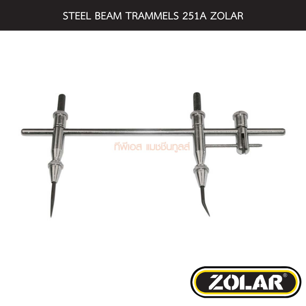 STEEL BEAM TRAMMELS 251A ZOLAR