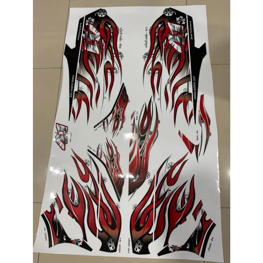 สติ๊กเกอร์ตติดรถลายไฟ Honda Giorno ตรงรุ่น thumbnail 6
