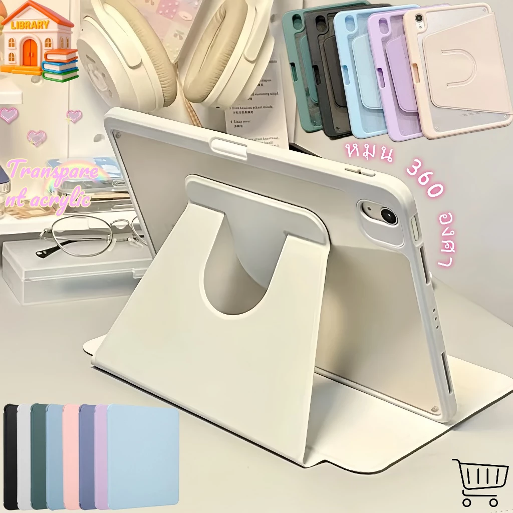 เคสไอเเพดAir8 Air5/Air6 mini7 gen6/gen8/gen9/gen11/10 pro11 360°หมุนตั้ง/นอนได้ เคสหนังอะคริลิคใส