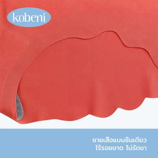 ⭐KOBENI⭐【แพ็ค 3ตัว】กางเกงในไร้ขอบ เอวสูง ยืดกระชับคืนตัว ผ้านิ่มเย็น ใส่สบายมาก ขนาด L-XL