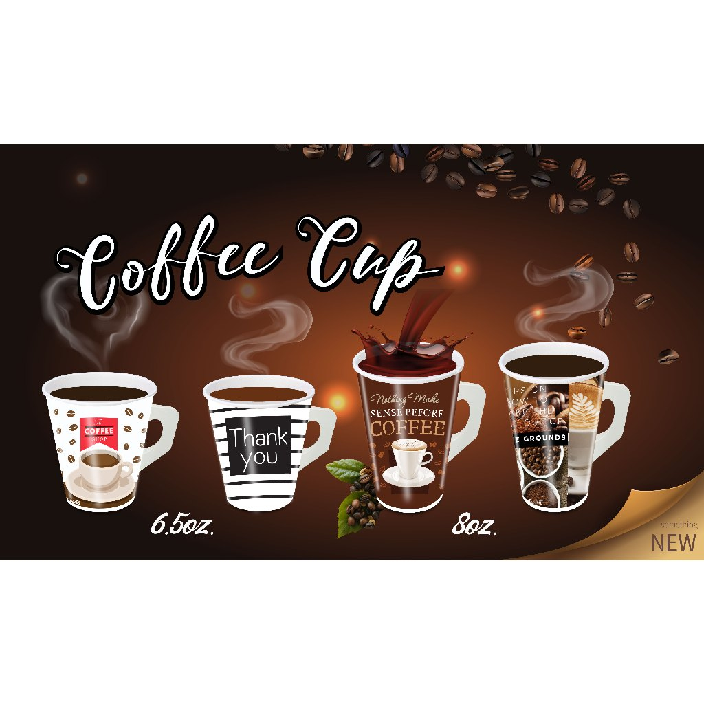 TQ -  แก้วกระดาษกาแฟร้อน แก้วกาแฟ 6.5 oz. (2000ใบ/ลัง)