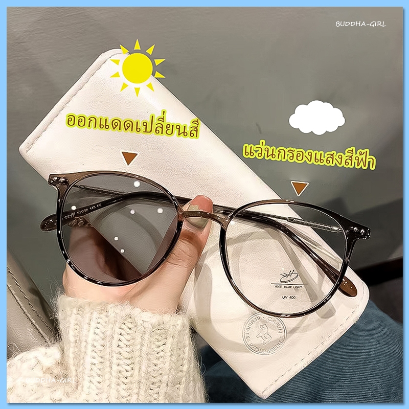 [จัดส่งจากกรุงเทพฯ] แว่นกรองแสงสีฟ้า สำหรับผู้หญิง สายตาสั้น แว่นเก๋ๆ สำหรับคนหน้าเหลี่ยมและหน้ากลม