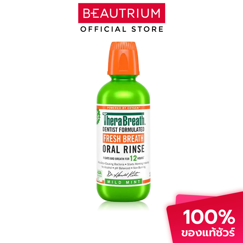 THERABREATH Fresh Breath Oral Rinse Mild Mint น้ำยาบ้วนปาก 473ml