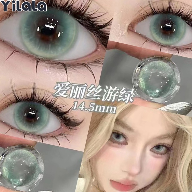 【24h shipped】คอนแทคเลนส์คอสเพลย์ ไฮโดรเจล แบบนิ่ม เส้นผ่าศูนย์กลาง 14.5 มม. สีเขียว 6 เดือน 2 ชิ้น 2