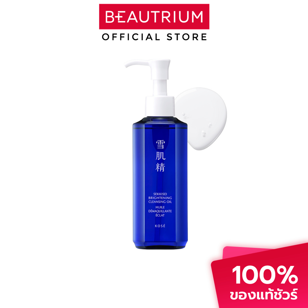 (เคาท์เตอร์ไทย) Kose Sekkisei Brightening Cleansing Oil 150mL โคเซ่ คลีนซิ่งออยล์ขจัดเครื่องสำอางหมดจด ผิวสะอาดใส