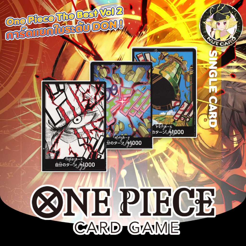 [One Piece TCG] PRB-02 ONE PIECE CARD THE BEST vol.2 - Don Singles