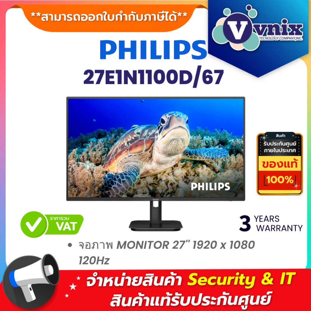 Philips 27E1N1100D/67 จอภาพ MONITOR 27'' 1920 x 1080 120Hz By Vnix Group