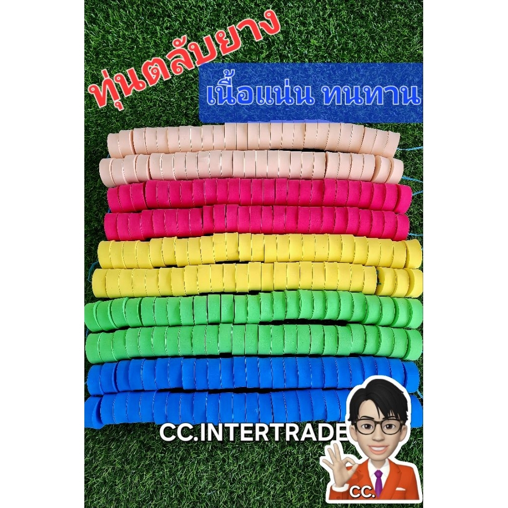 ทุ่นลอยน้ำ​ ทุ่นตลับ ทุ่นโฟม​ กระสง​ ทุ่นยาง​ ​ทุ่นอวน