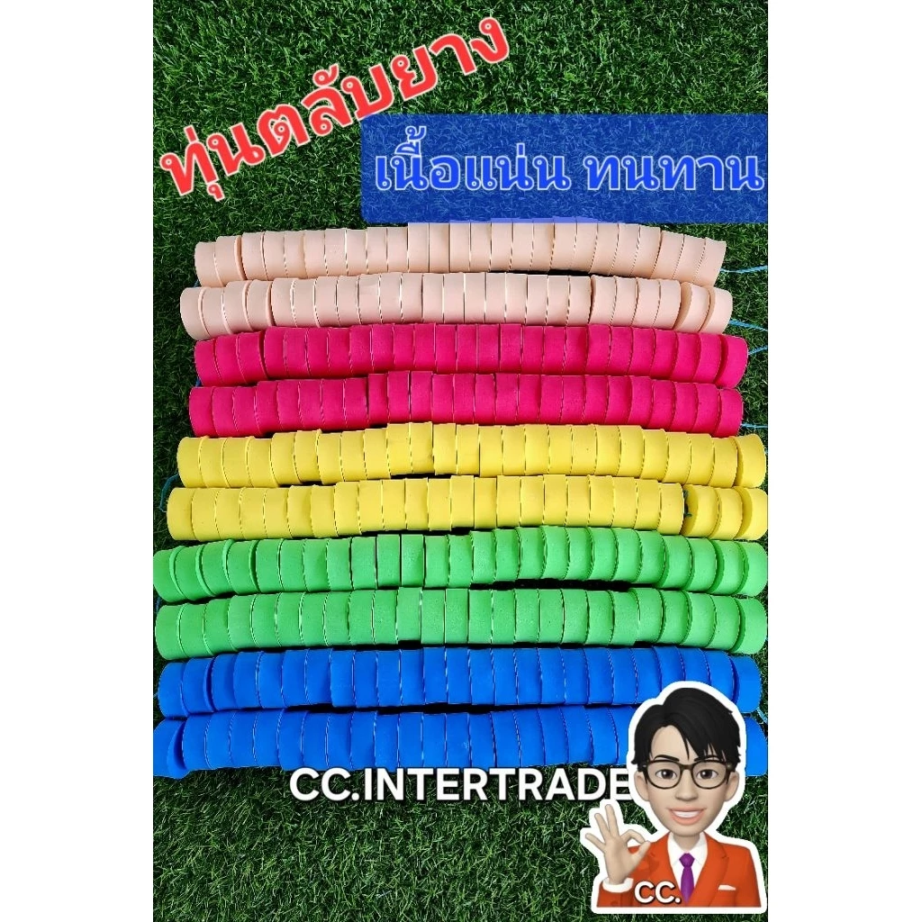 ทุ่นลอยน้ำ ทุ่นตลับ ทุ่นโฟม กระสง ทุ่นยาง ทุ่นอวน
