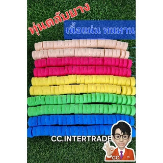 ทุ่นลอยน้ำ​ ทุ่นตลับ ทุ่นโฟม​ กระสง​ ทุ่นยาง​ ​ทุ่นอวน