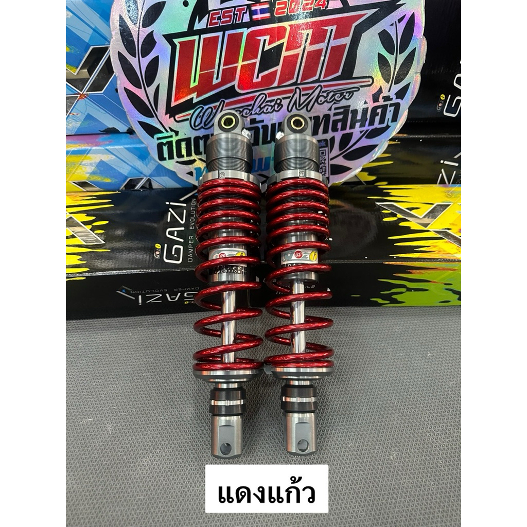GAZI Superm Rx pcx150,pcx160/Nmax/x-maxยาว 310/320/330แก๊สซี่ตัวไม่มีกระปุก ‼️แท้100% ราคา ถูกที่สุด ดีลบีเคเค แกลเลอรีภาพที่ 5