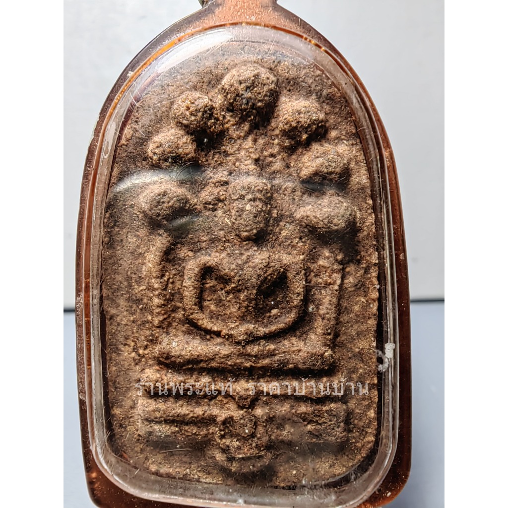 (2) พระนาคปรก พิมพ์ใหญ่ เนื้อผงว่านผสมดินพระธาตุพนมที่ล้ม ที่ระลึกสมโภชพระบรมสารีริกธาตุ วัดพระธาตุพ