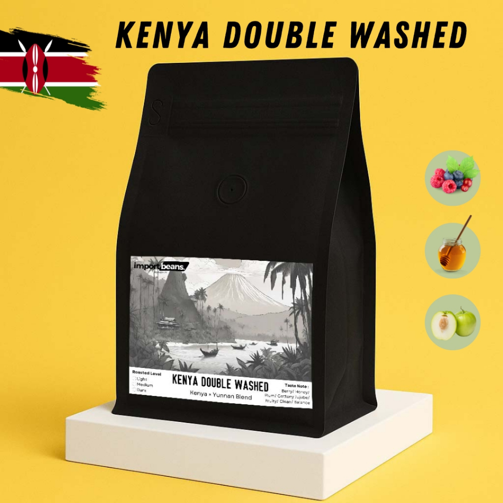 IMport coffee bean เมล็ดกาแฟคั่ว Kenya Double Washed ขนาด 200g 2025
