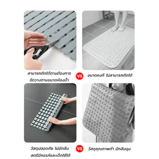แผ่นรองกันลื่น PVC แผ่นรองอาบน้ำ แผ่นรองกันลื่นในห้องน้ำ แผ่นรองป้องกันการล้มสำหรับผู้สูงอายุและเด็ก
