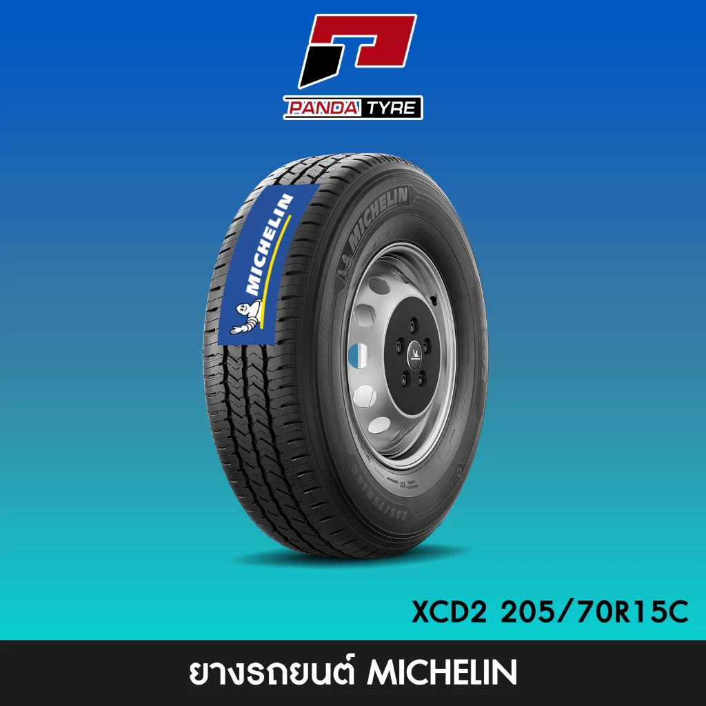 THA-MICHELIN 205/70R15 ยางขอบ 15 รุ่น XCD2 เหมาะสำหรับรถบรรทุก จำนวน 1 เส้น (ยางใหม่ปี 2025)