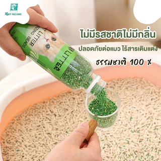 Pet Record ทรายแมวคู่หูอนุภาคดับกลิ่นระงับกลิ่นกายสำหรับทรายแมว เม็ดกำจัดกลิ่นสำหรับทรายแมวเต้าหู้