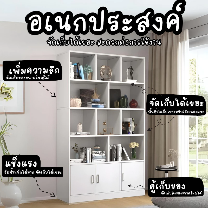 ชั้นวางหนังสือสไตล์มินิมอล ตู้หนังสือเข้ามุม thumbnail 3
