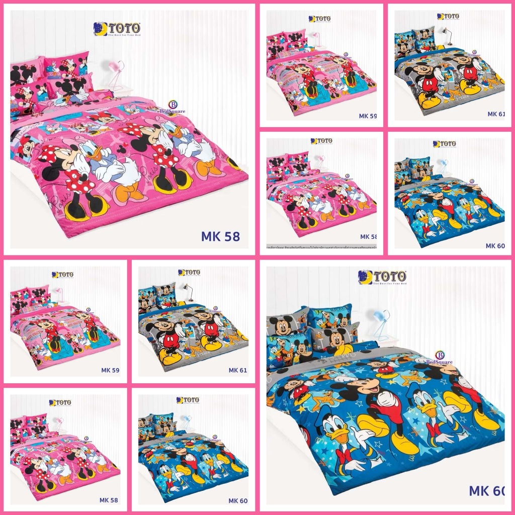 TOTO ผ้าปูที่นอน ขนาด 3.5/5/6 ฟุต (รวมผ้านวม) ลายมิกกี้ เม้าส์ Mickey 2025 MK58 MK59 MK60 MK61
