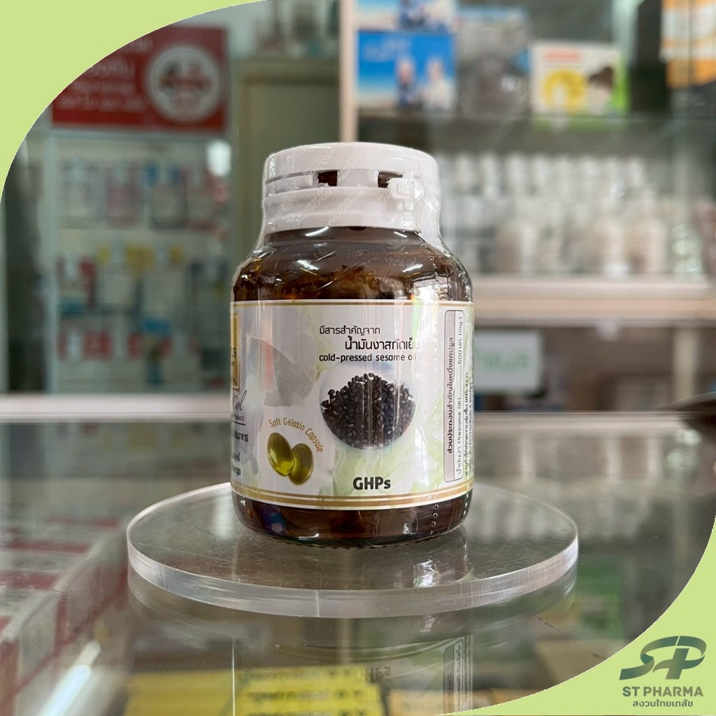 [MAGICUS] Sesamina Col เซซามิน่า โคล 500มก น้ำมันงาสกัดเย็นบริสุทธิ์ 60 capsules Exp 01/27