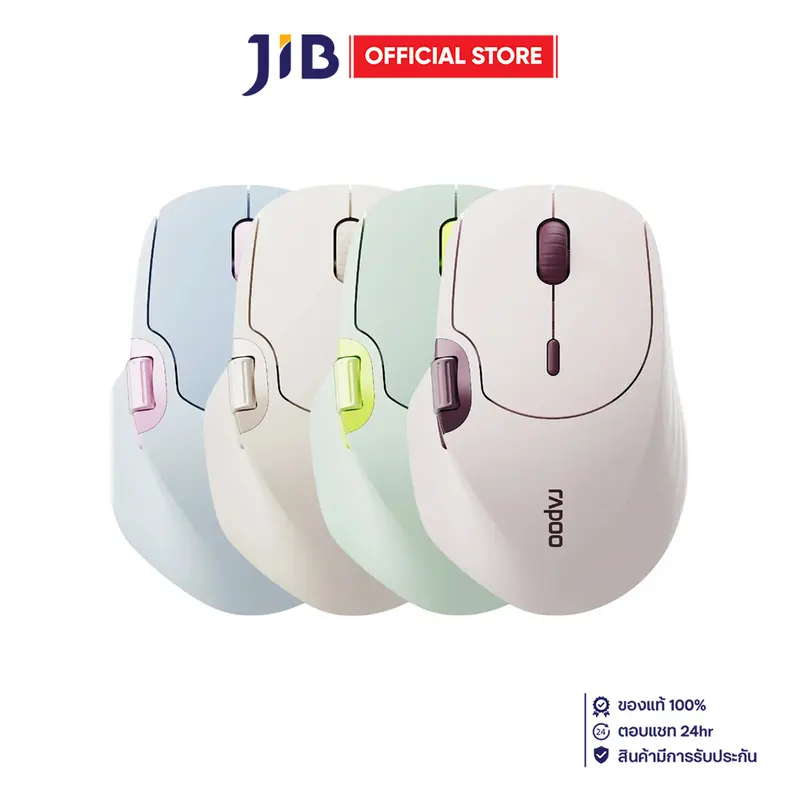 WIRELESS MOUSE (เมาส์ไร้สาย) RAPOO MT560