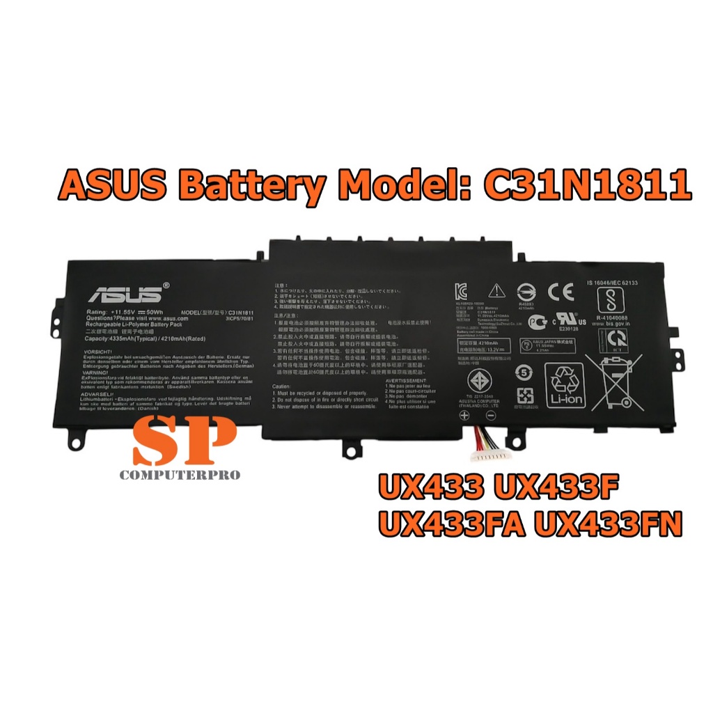 ASUS Battery แบตเตอรี่ model C31N1811 UX433FN UX433 UX433f UX433FA UX433FN