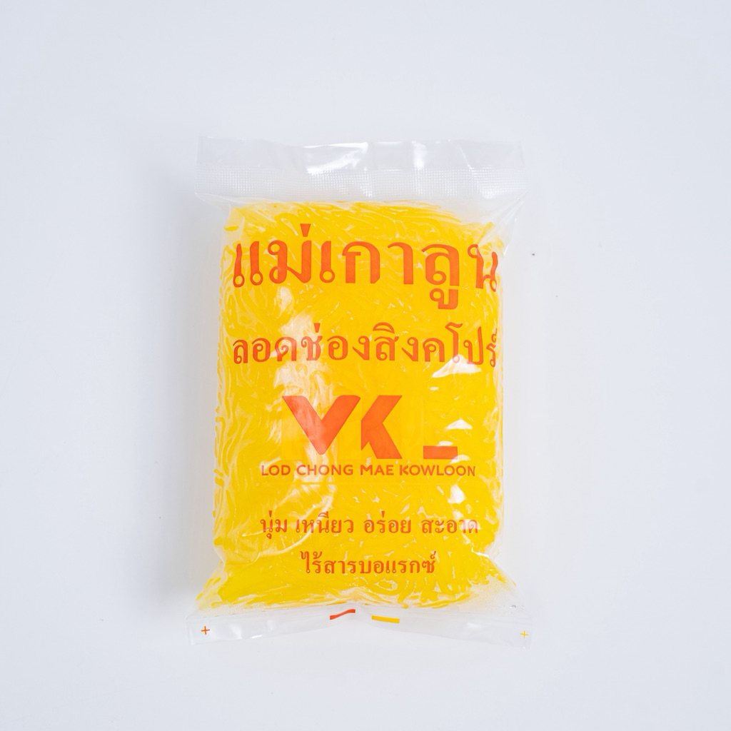 ลอดช่องสิงคโปร์แม่เกาลูน MKL สีเหลือง