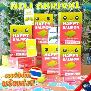 [พร้อมส่ง][สินค้าขายดี] Happy Salmon ปลาปุริเย่ [ยอดขายกว่า 150 กล่อง] ไทย TH เกม WDG เกมปาร์ตี้ ออกกำลังกาย [Boardgame]