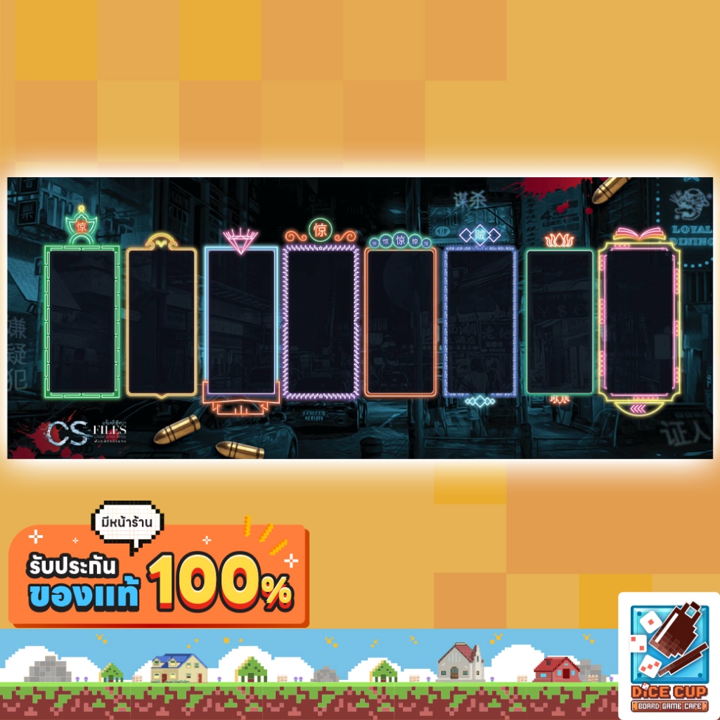 [ของแท้] แผ่นรองเล่น แฟ้มคดีปริศนา [มีแต่แผ่นรองเล่นเท่านั้น ไม่มีตัวเกม] (CS Files Playmat) Board G