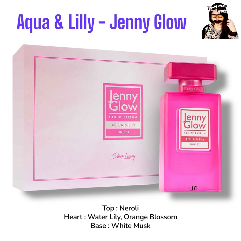 Aqua & Lilly 80ml. Jenny Glow